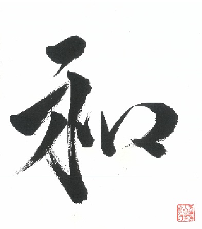 医療法人健幸会